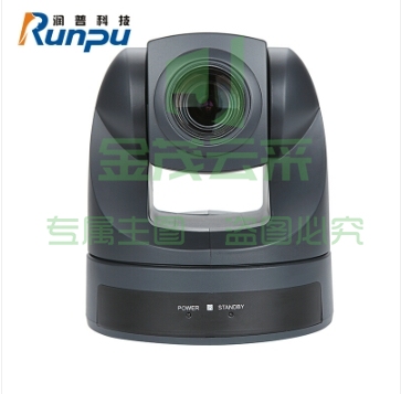 润普RP-D70PS视频会议摄像头AV/S端子视频会议摄像机RP-D70PS适配中兴T502