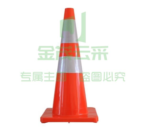 PVC路锥