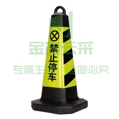 路障桩 可移动塑料三角刺 路锥阻车椎路堆警示锥障碍物桶 可定制