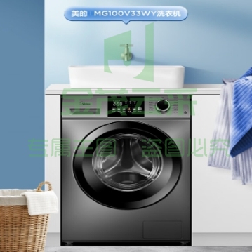 美的(Midea)【一级能效】滚筒洗衣机全自动家用大容量 10公斤变频节能电机高温桶自洁【省电静音】 【单洗】MG100V33WY