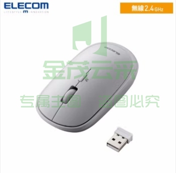 宜丽客(ELECOM) 日本elecom鼠标无线鼠标蓝牙4.2鹅卵石便携办公鼠标台式笔记本舒适握感 无线款 灰色 电池款