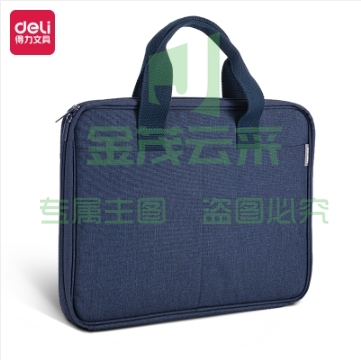 得力63800公文包(灰色/黑色)(只).
