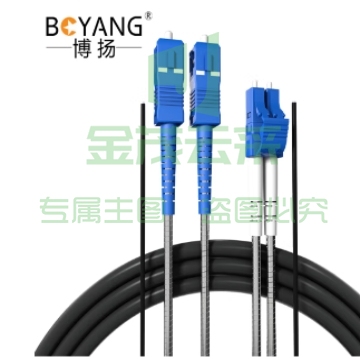 博扬(BOYANG) 电信级光纤跳线sc-lc 单模双工 100米 单模双芯7.0基站通信野战拉远室外光纤线