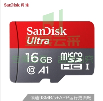 闪迪（SanDisk）16GB TF（MicroSD）存储卡 C10 A1至尊高速移动版内存卡（10个起售，偏远区域下单请电话咨询）