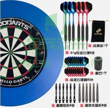 古德骑士Goodarts 专业针式飞镖盘套装 18英寸