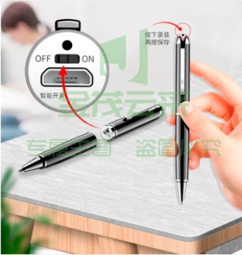爱国者 笔形录音笔16G R8822专业高清降噪微型便携一键操作录音器 黑色