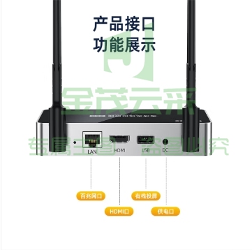 毕亚兹 企业级无线投屏器 USB同屏器电脑手机笔记本电视HDMI高清传输器传电视投影仪显示器会议套装 R58