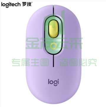罗技（Logitech）POP MOUSE无线鼠标 蓝牙鼠标 办公鼠标-梦幻紫
