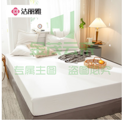 洁丽雅（grace）床笠单件纯棉床罩单件双人床宿舍床垫保护罩A类全棉亲肤床品 白白白 床单：180*200cm
