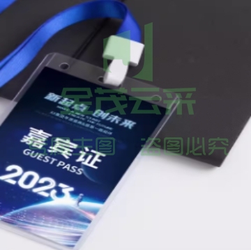 证件胸牌卡套装含挂绳（可定制）