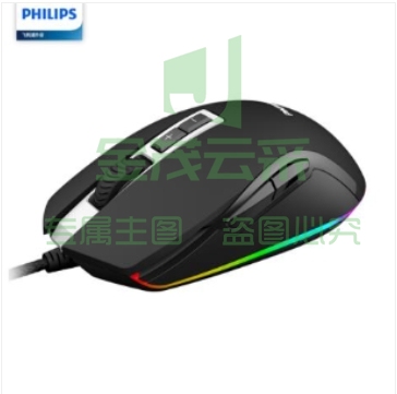 飞利浦(PHILIPS)SPK9212 有线鼠标 黑色 Jd.6个起售(偏远区域下单前请电话咨询)