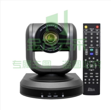 易视讯（YSX）YSX-HD610 USB3.0高速传输/1080P高清视频会议摄像头10倍光学变焦镜头/兼容软件系统