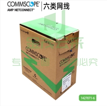 康普  六类非屏蔽网线千兆双绞线24A