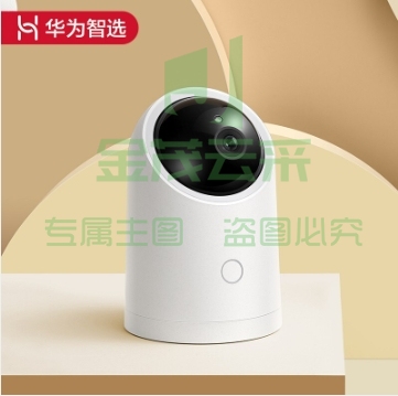 华为 海雀智能摄像头HQ8s无线高清1080P画质AI智能看护