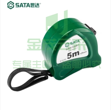 世达(SATA) 凯隆系列3米钢卷尺 卷尺5m 盒尺 伸缩尺 测量工具 5Mx19MM 91314A