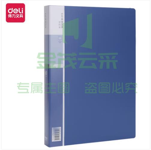 得力(deli)5005 文件夹 A4/60页商务资料册插袋文件册活页文件夹文件收纳袋活页插袋文件夹