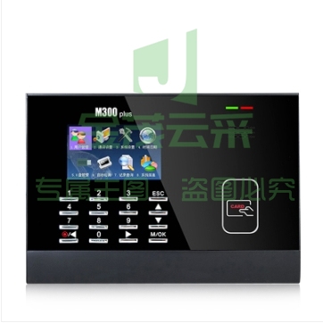 ZKTeco 射频卡考勤终端M300plus