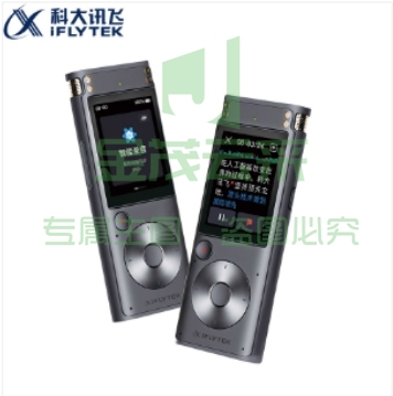 科大讯飞 AI智能录音笔SR302 星空灰 32G