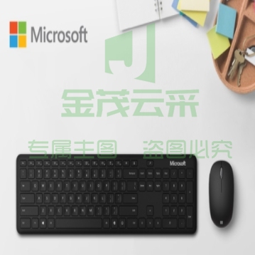 微软蓝牙桌面套装 蓝牙键盘+精巧鼠标 典雅黑 无线键鼠 办公键鼠套装 简约时尚 蓝牙5.0 快捷按键 持久续航