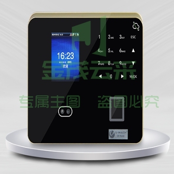 优玛仕 U-PF1000-BS 人脸指纹异地远程考勤机 黑色 台
