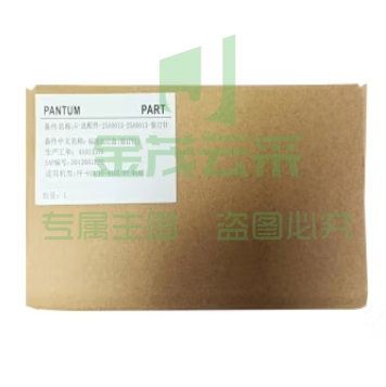 奔图(Pantum)CM8505DN 装订针 适用于PF-850装订器 15000针/盒 1盒装 关注 对比举报 企业购更优惠 奔图(Pantum)CM8505DN 装订针 适用于PF-850装订器 15000针/盒 1盒装