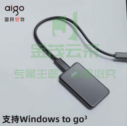 爱国者（aigo）S7Pro 移动硬盘1TB USB3.2 Type-c移动固态硬盘 深空灰（PSSD）读速560MB/S 持续传输不掉速