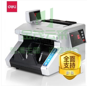 得力(deli) 33026S 其它财会用品 点\验钞机 支持新版人民币 增配版智能语音验钞点钞机 自清洁系统商用家用点钞机数钱机数钞机