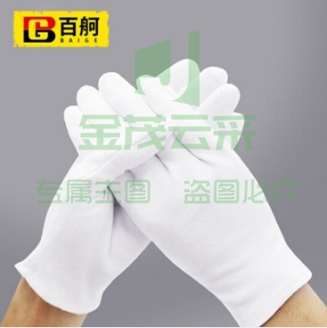 百舸 纯棉白手套礼仪手套 棉汗布纱线珠宝文玩盘珠作业接待检阅表演工作劳保手套 加厚透气款12双.