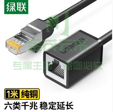 绿联（UGREEN）RJ45网线延长线 六类cat6类网线网口接头延长器 千兆网络宽带接口连接线 纯铜双绞线 1米11279