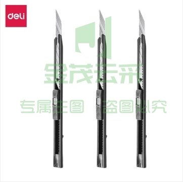 得力(deli) 美工刀小号金属彩色美工刀片刀架手工工具裁纸壁纸刀 30°黑刃3把装