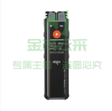 爱国者aigo录音笔R2210 一键录音智能专业录音高清降噪录音器 学习会议培训采访 64G 黑