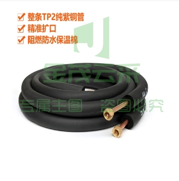 空调连接管铜管1.5匹2匹3匹5匹P加厚纯铜管空调管子 加厚大5匹【12/19】1米