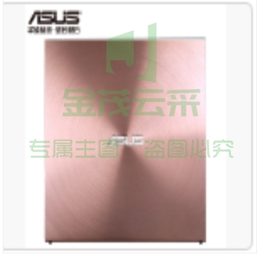 华硕 (ASUS)8倍速 USB2.0 笔记本外置光驱DVD刻录机 玫瑰金(兼容苹果MAC双系统/SDRW-08U5S-U)免驱动)