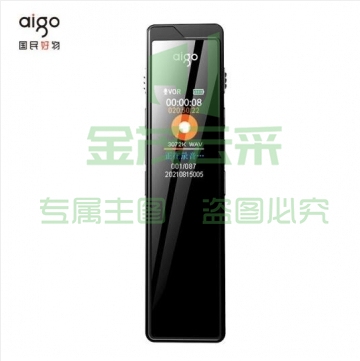 爱国者aigo录音笔R6811 32G一键录音TF卡扩容智能专业录音 高清降噪录音器 学习会议培训采访 黑 IT.1711