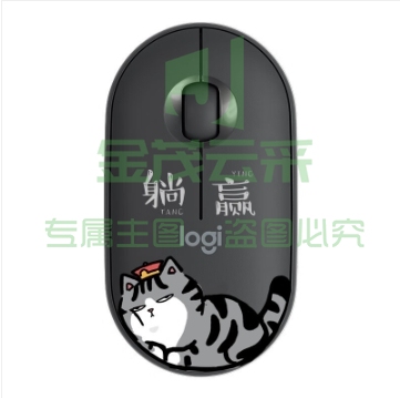 罗技（Logitech  Pebble无线蓝牙鼠标静音便携鼠标-吾皇系列（黑）