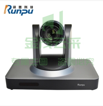 润普（Runpu）RP-HDX30S-720一体化视频会议终端 .内置720P高清摄像头 兼容华为视频会议系统