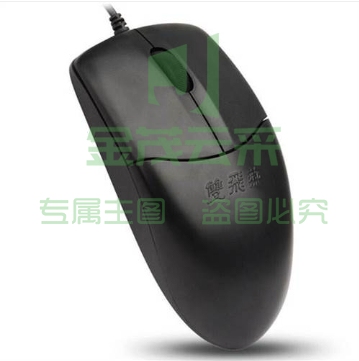 双飞燕 OP-520NU 鼠标 有线鼠标 办公鼠标 便携鼠标 对称鼠标 USB 黑色