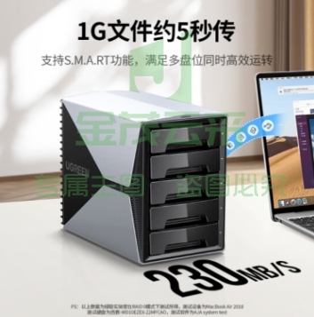 绿联 磁盘阵列柜 硬盘盒 RAID5盘   2.5/3.5英寸 SATA串口Type-C移动阵列盒 多盘位存储盒子固态机械硬盘通用