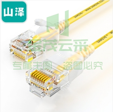 山泽(SAMZHE)SZW-2100超六类细径高纯无氧铜网络跳线8芯双绞高速网线10米黄色纤细网线(3根起售，偏远区域下单请电话咨询)