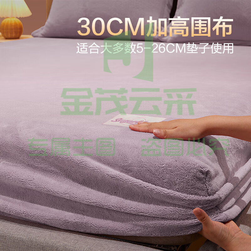 床笠120*200