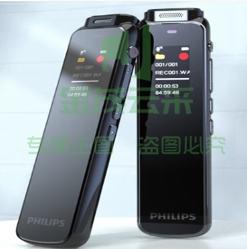飞利浦PHILIPS 专业录音笔 VTR5010 16G 高清降噪 超长待机 自带外放 免费PC语音转文字 学习采访会议录音器