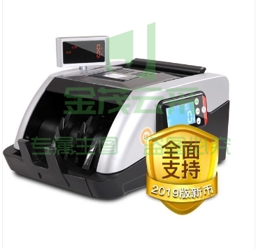 惠朗（huilang）2020新版人民币HL-S800B B类点钞机验钞机