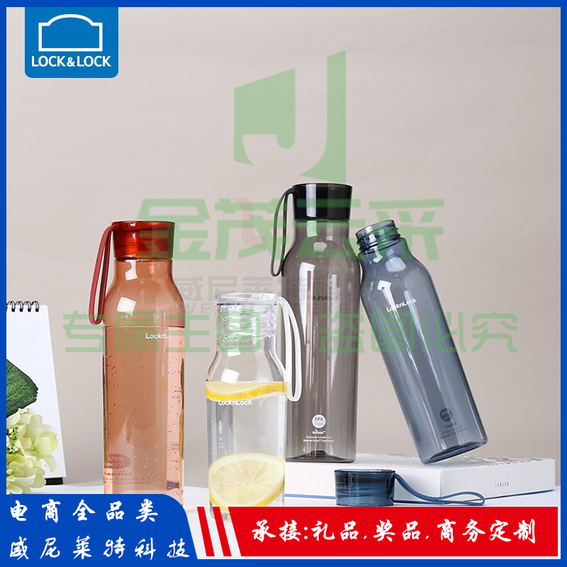乐扣乐扣_水杯_塑料水杯防摔运动大容量学生训练喝水茶花水杯女便携塑料杯子健身 【350ml】(