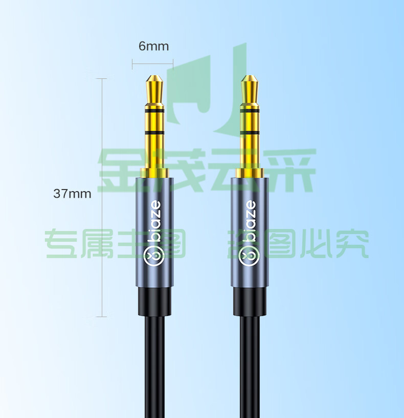 毕亚兹 3.5mm音频线 公对公车载音响AUX音频连接线 电脑笔记本耳机头戴式手机音响箱车用功放对录线 1米