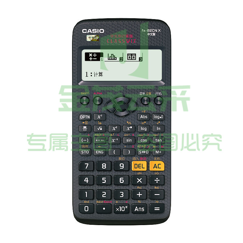 卡西欧 FX-82CN X-BK 函数计算器 (单位：台) 黑