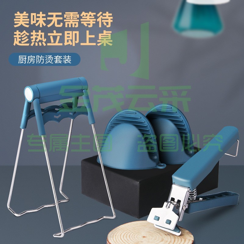拜杰碗夹防烫夹取碗夹取盘夹提盘器防滑家用防烫手套厨房夹子夹碗器 防烫夹四件套