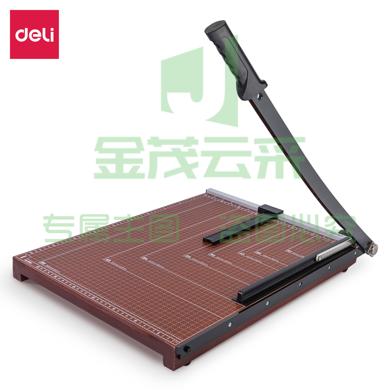 得力8003切纸机15"*12"(棕)(把)