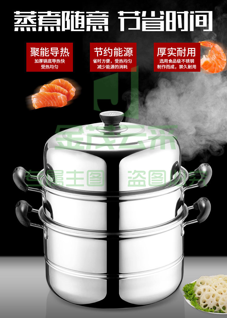 烝笼烝锅锑锅闷罐多层大号蒸锅 大不锈钢加厚蒸笼蒸格汤锅双层三层商用家用煤气炉电磁炉锅具 26cm三层