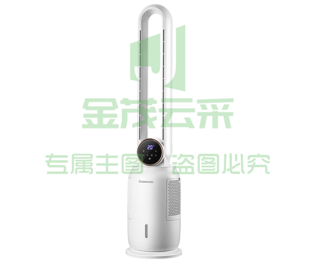 长虹(CHANGHONG) 无叶空调扇冷风扇落地扇无叶冷风扇家用台式定时摇头电扇制冷空调扇 遥控款