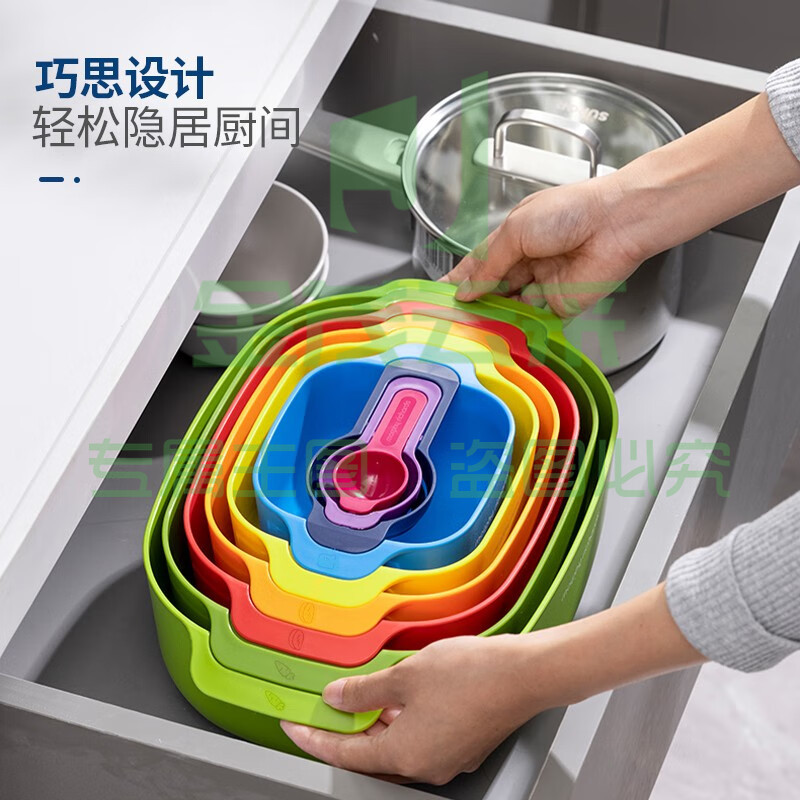 摩飞(Morphyrichards) 多功能厨具九件套  MR1101